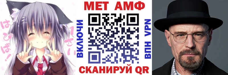 Амфетамин Розовый  ОМГ ОМГ   Стерлитамак  где продают наркотики 