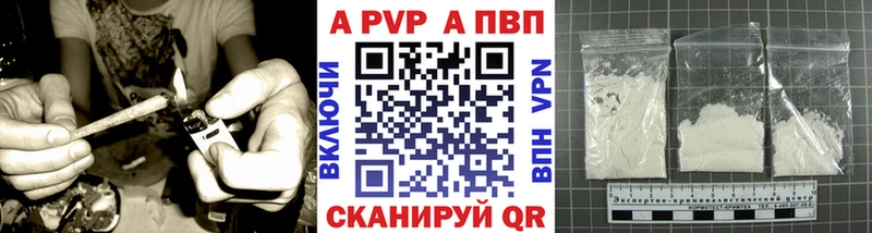 Alfa_PVP VHQ  мориарти как зайти  ссылка на мегу как войти  Стерлитамак  дарнет шоп 