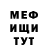 Метадон кристалл Marco Marconi
