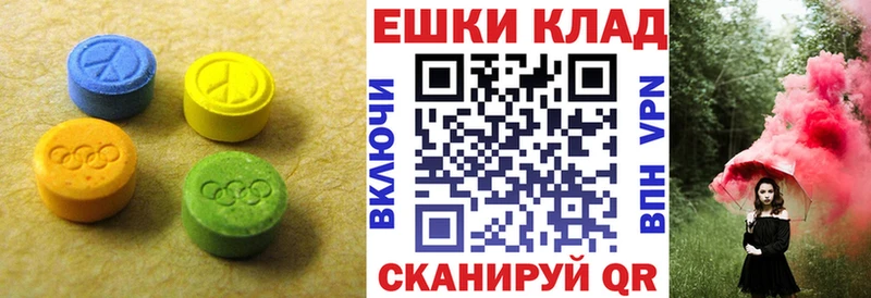 купить   Стерлитамак  Ecstasy таблы 