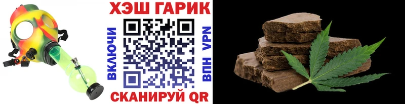 ГАШИШ хэш Стерлитамак