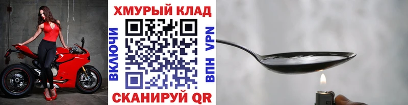 ГЕРОИН афганец  закладка  Стерлитамак 