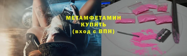 скорость mdpv Абдулино