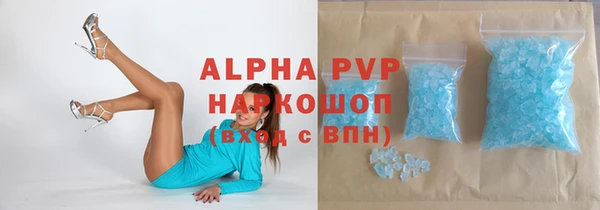 кокаин Алексеевка