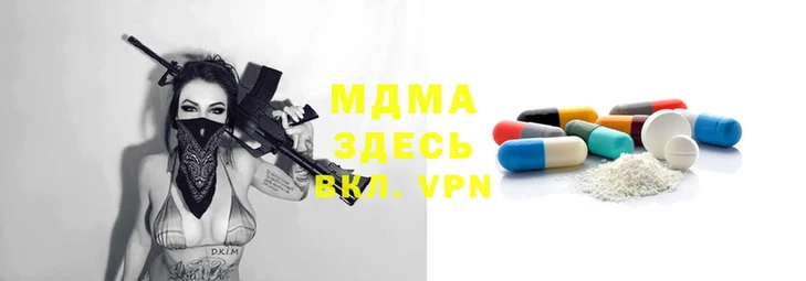 гашиш Абинск