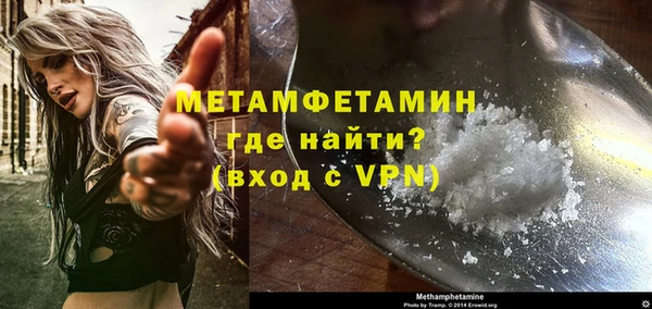 меф Абаза