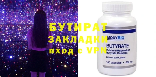 меф Абаза