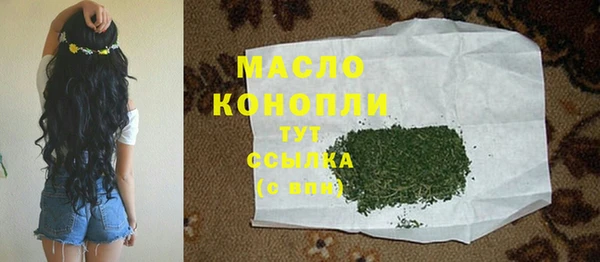 гашиш Абинск