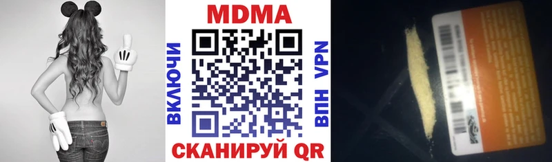 МДМА молли  Стерлитамак 