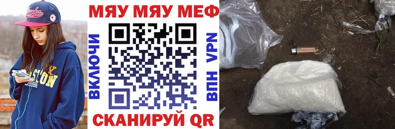 KRAKEN ТОР  закладка  Стерлитамак  МЕФ VHQ 