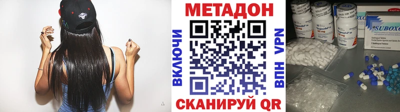 МЕТАДОН кристалл  Стерлитамак 