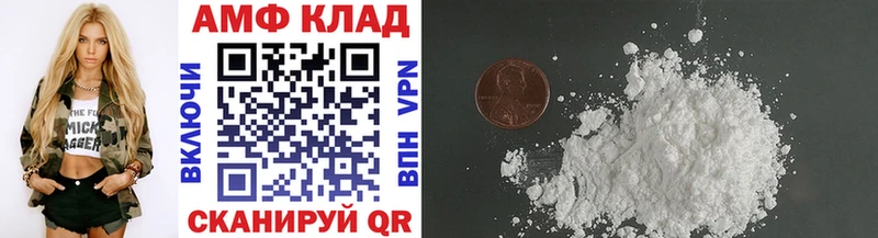 МЕТАМФЕТАМИН пудра Стерлитамак