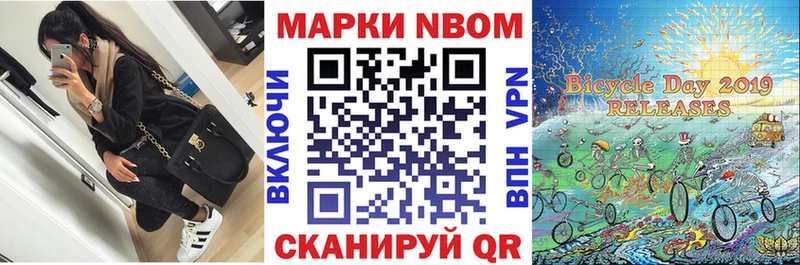 где продают сайты даркнета формула kraken зеркало Марки NBOMe 1500мкг Стерлитамак